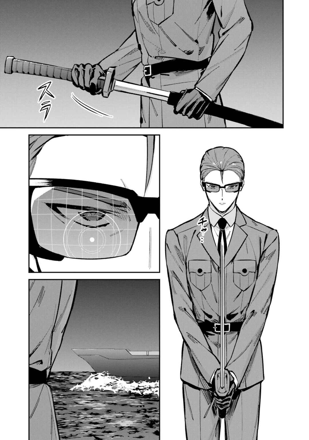 Page 23 Chapter 49 Mahouka Koukou no Rettousei - Shizoku Kaigi-hen