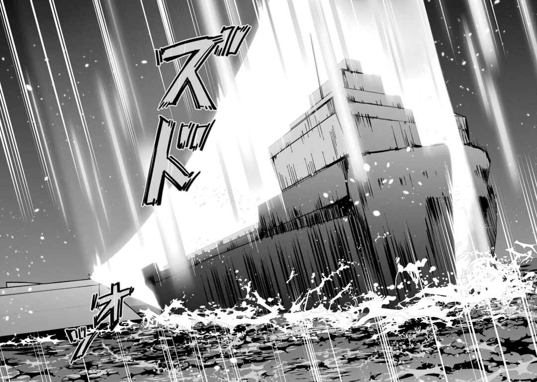 Page 30 Chapter 49 Mahouka Koukou no Rettousei - Shizoku Kaigi-hen