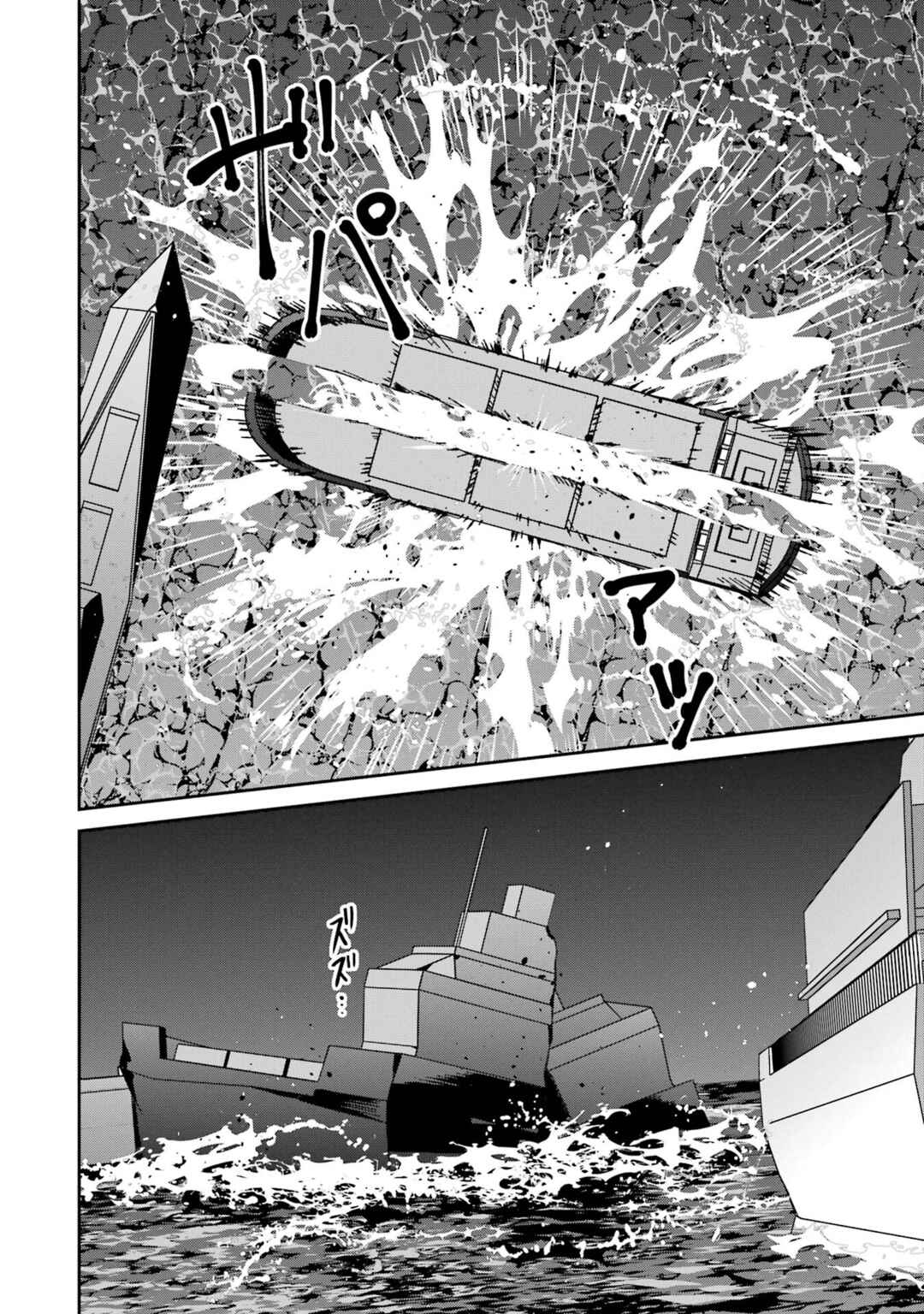Page 31 Chapter 49 Mahouka Koukou no Rettousei - Shizoku Kaigi-hen