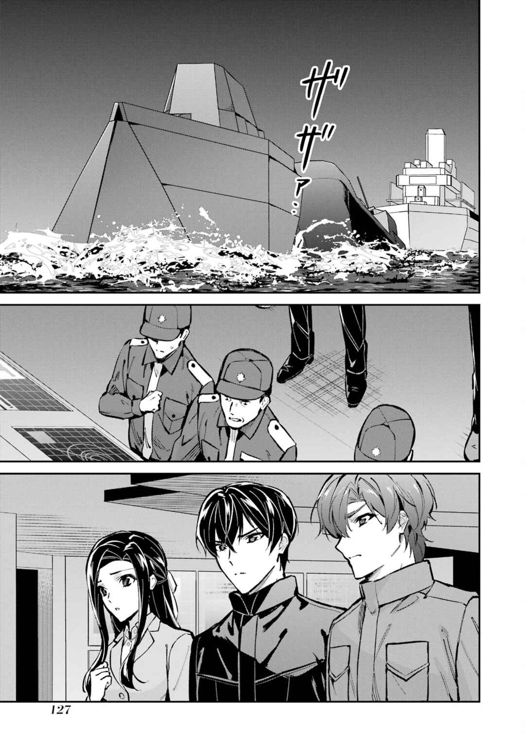 Page 34 Chapter 49 Mahouka Koukou no Rettousei - Shizoku Kaigi-hen