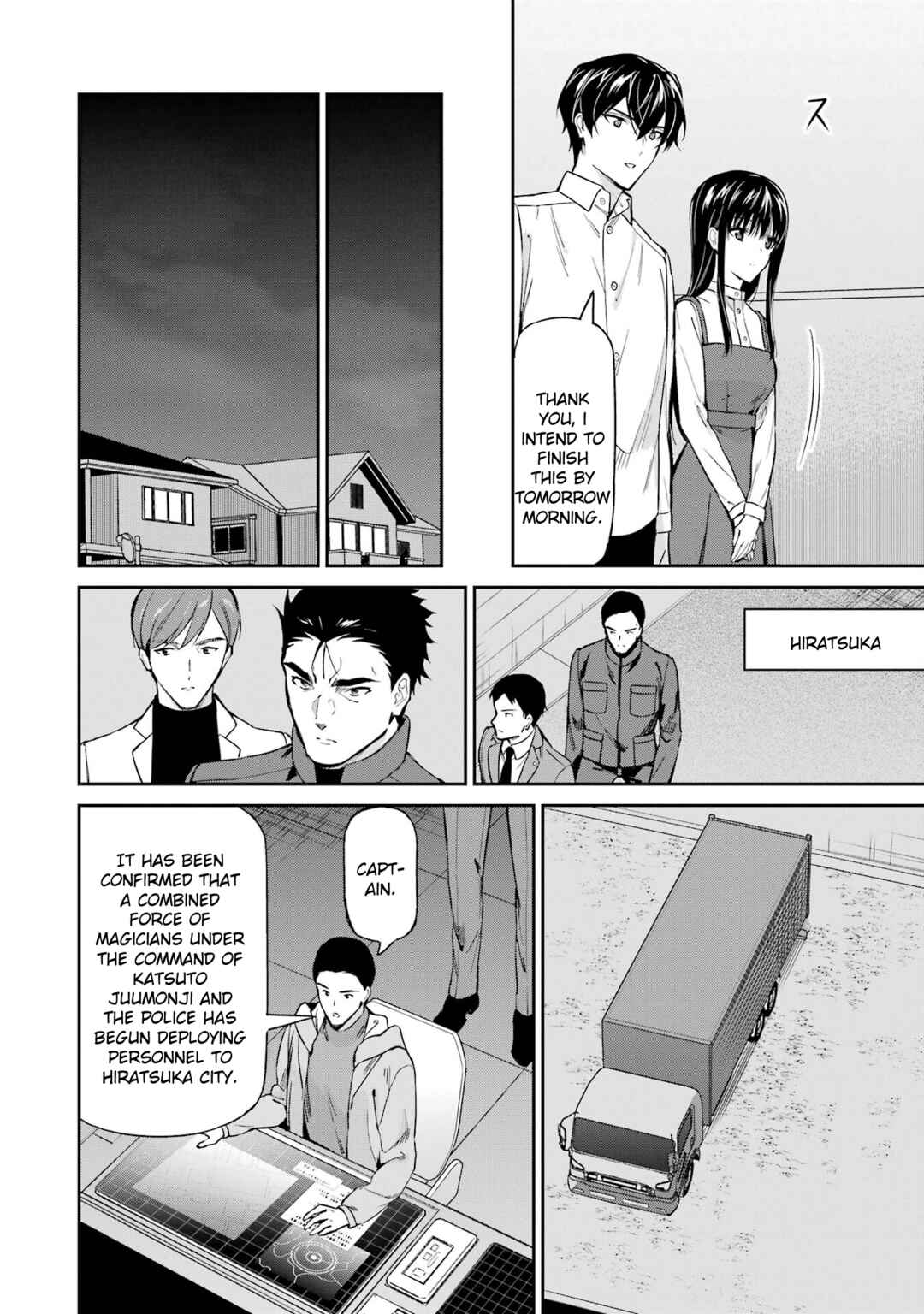 Page 14 Chapter 43 Mahouka Koukou no Rettousei - Shizoku Kaigi-hen