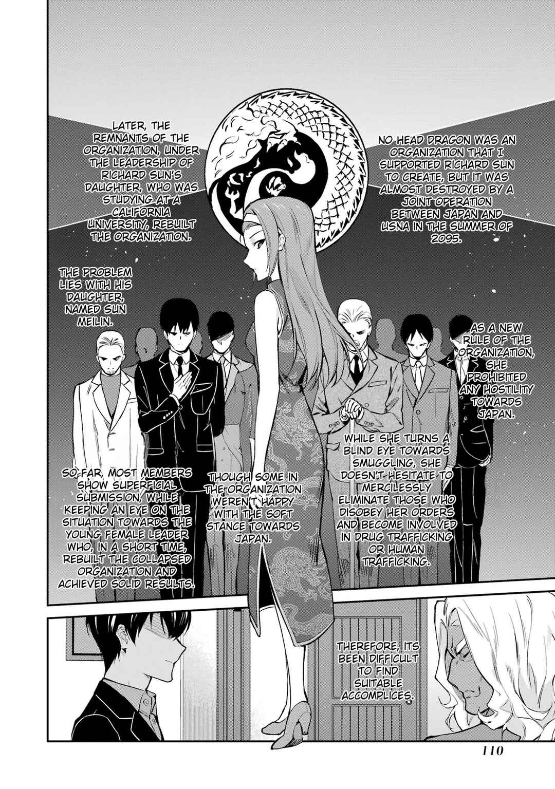 Page 18 Chapter 43 Mahouka Koukou no Rettousei - Shizoku Kaigi-hen