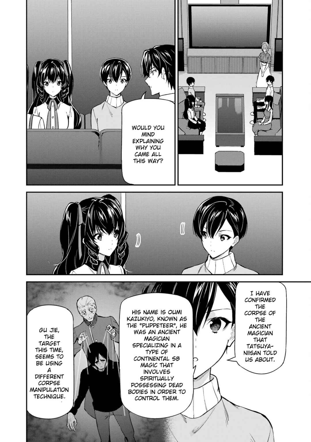 Page 4 Chapter 43 Mahouka Koukou no Rettousei - Shizoku Kaigi-hen