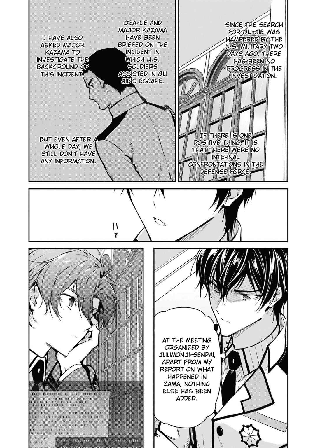 Page 15 Chapter 31 Mahouka Koukou no Rettousei - Shizoku Kaigi-hen
