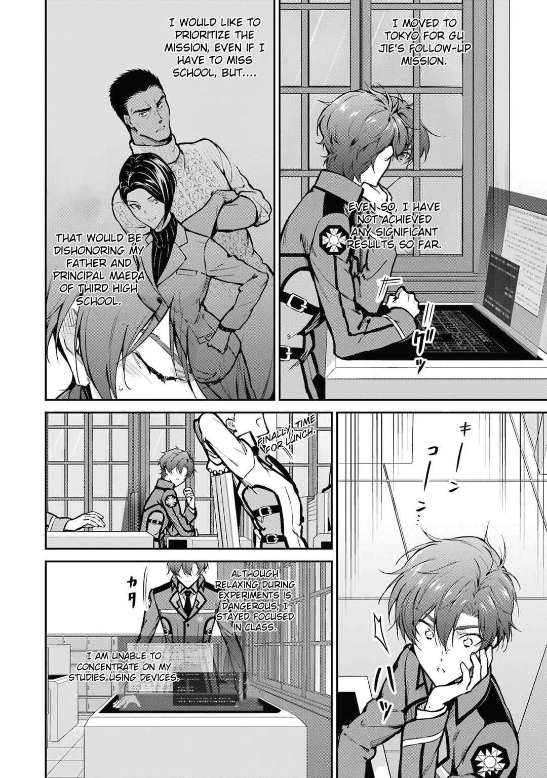 Page 16 Chapter 31 Mahouka Koukou no Rettousei - Shizoku Kaigi-hen