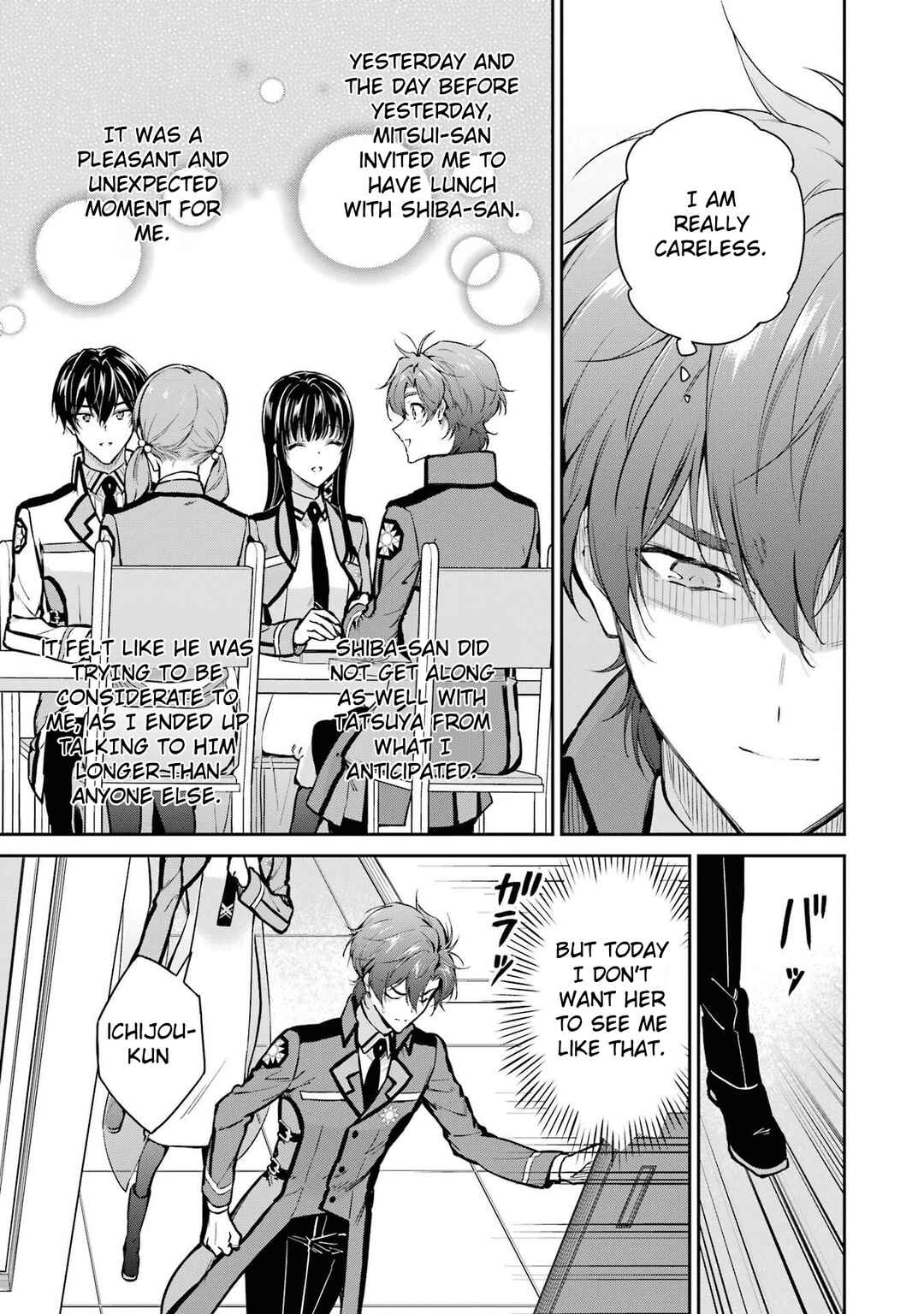 Page 17 Chapter 31 Mahouka Koukou no Rettousei - Shizoku Kaigi-hen