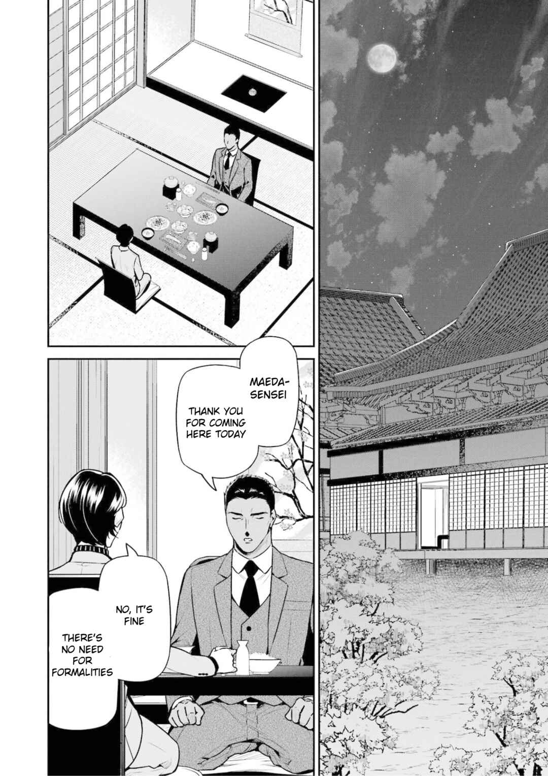 Page 2 Chapter 17 Mahouka Koukou no Rettousei - Shizoku Kaigi-hen