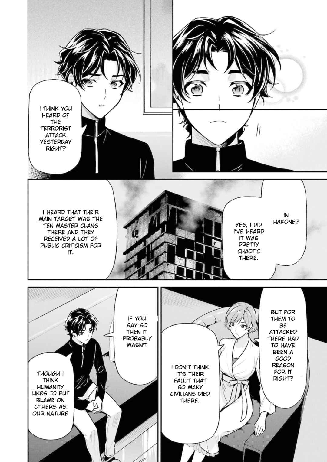 Page 34 Chapter 17 Mahouka Koukou no Rettousei - Shizoku Kaigi-hen
