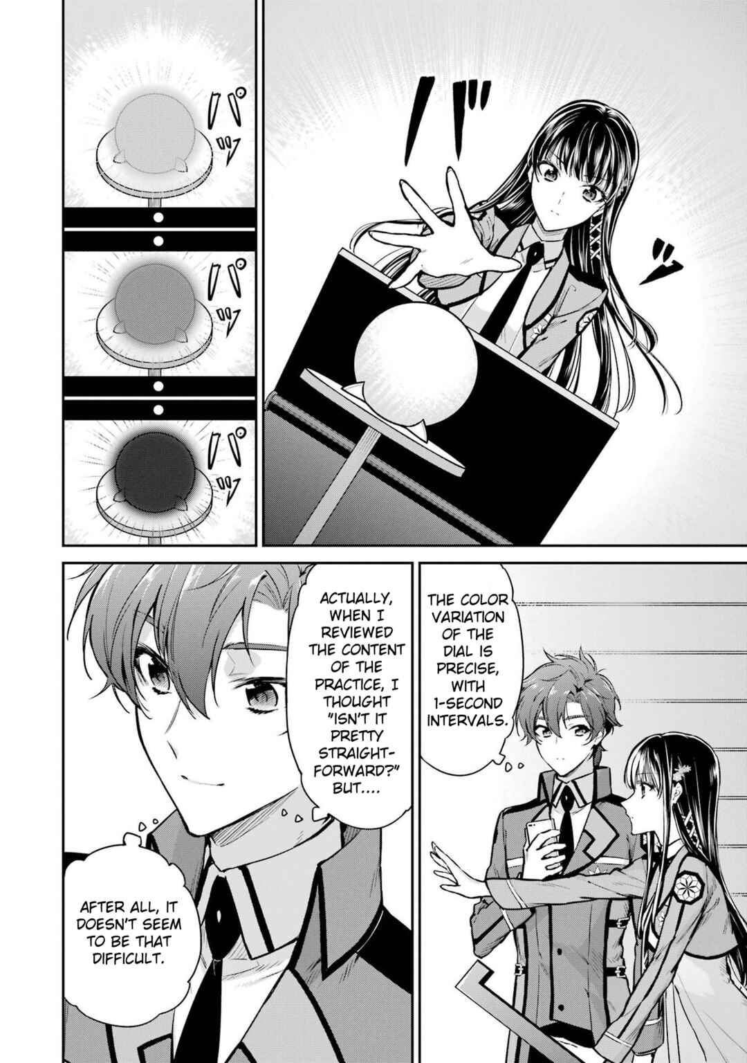 Page 16 Chapter 26 Mahouka Koukou no Rettousei - Shizoku Kaigi-hen