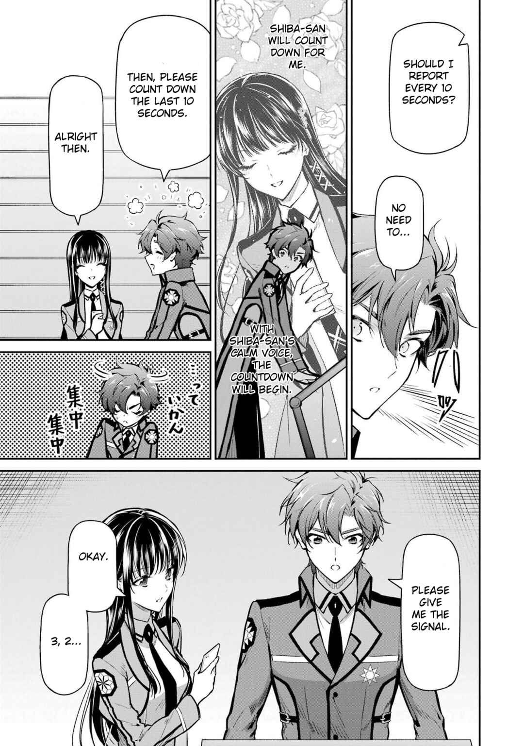 Page 19 Chapter 26 Mahouka Koukou no Rettousei - Shizoku Kaigi-hen