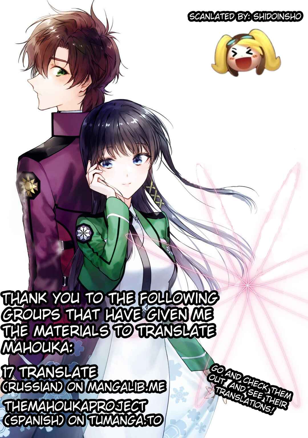 Page 29 Chapter 26 Mahouka Koukou no Rettousei - Shizoku Kaigi-hen