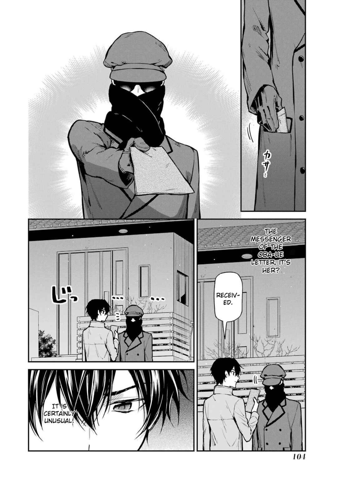 Page 4 Chapter 26 Mahouka Koukou no Rettousei - Shizoku Kaigi-hen
