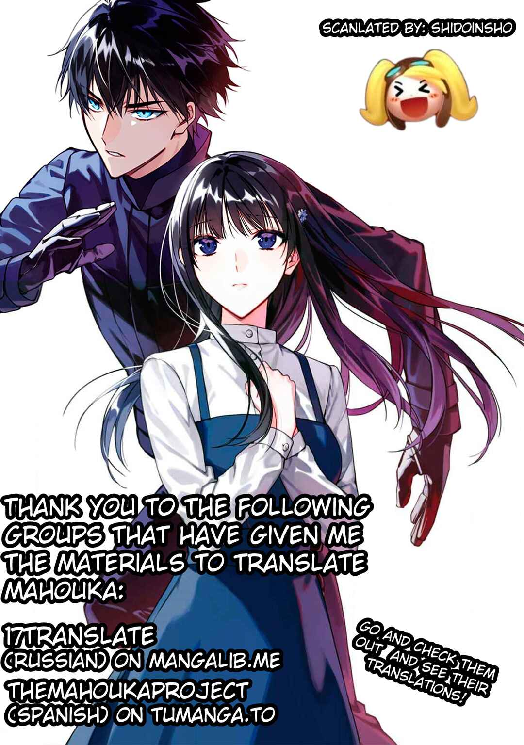 Page 23 Chapter 53 Mahouka Koukou no Rettousei - Shizoku Kaigi-hen