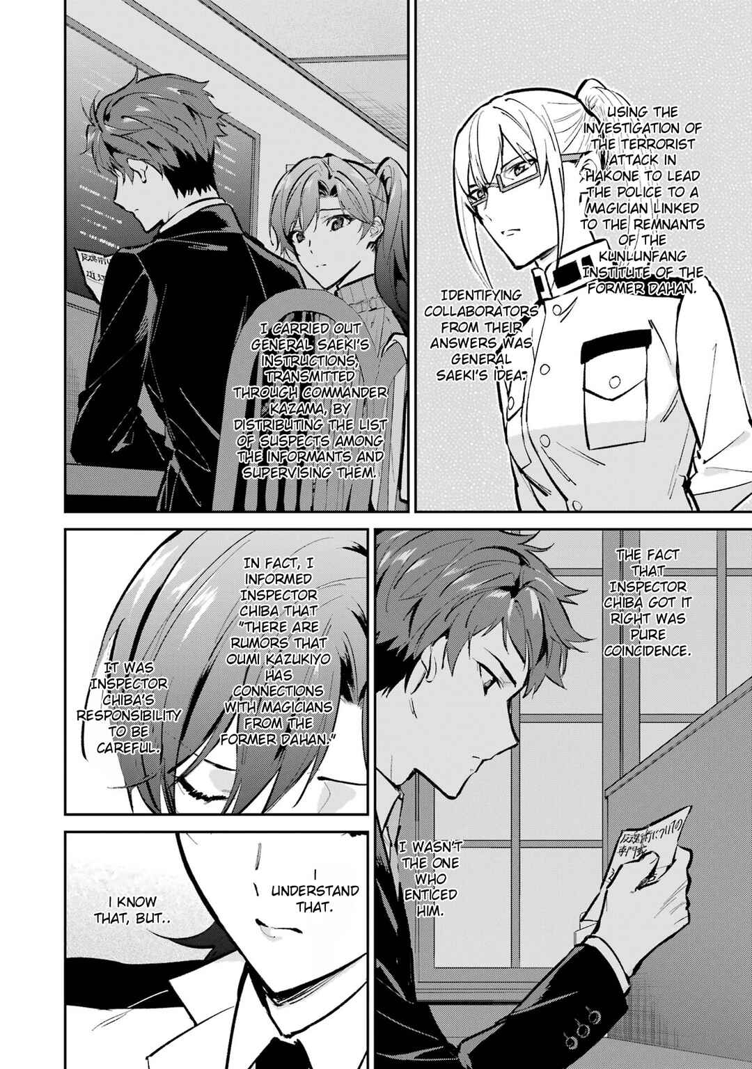 Page 8 Chapter 53 Mahouka Koukou no Rettousei - Shizoku Kaigi-hen