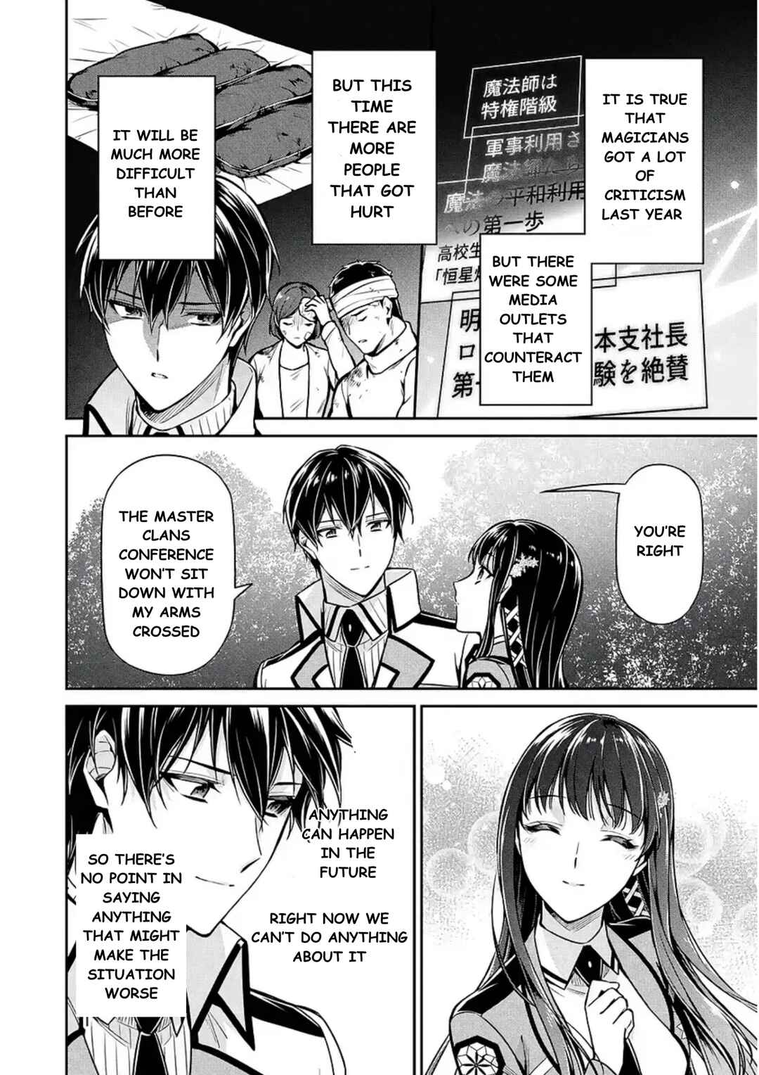 Page 26 Chapter 14 Mahouka Koukou no Rettousei - Shizoku Kaigi-hen