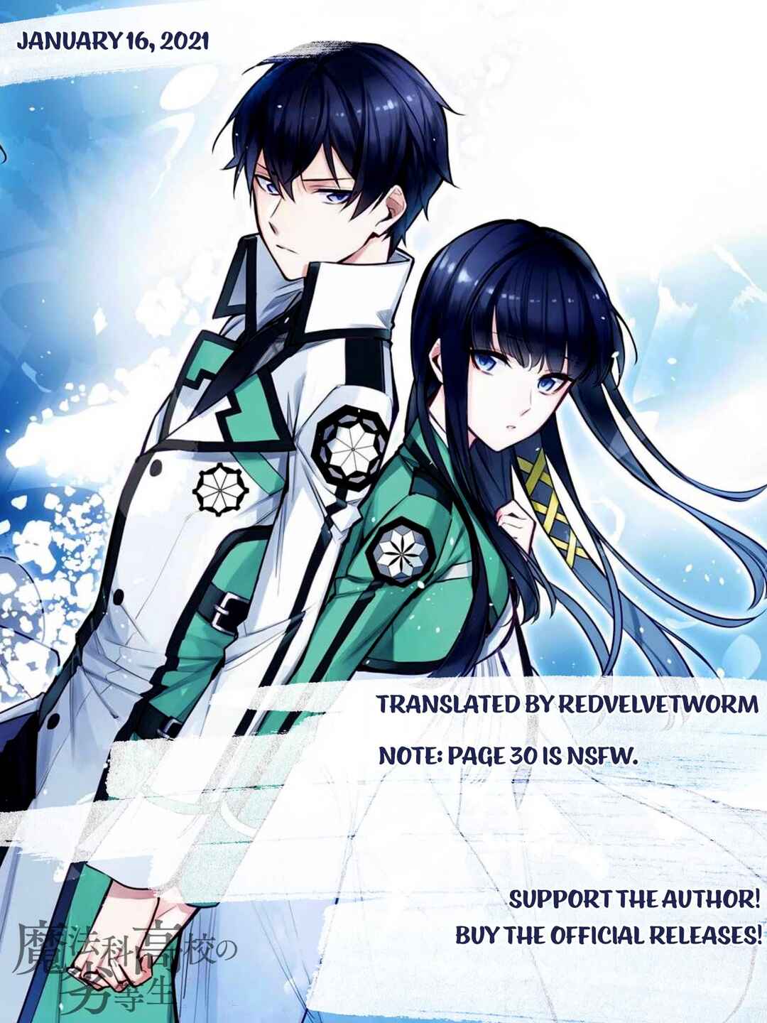 Page 1 Chapter 2 Mahouka Koukou no Rettousei - Shizoku Kaigi-hen