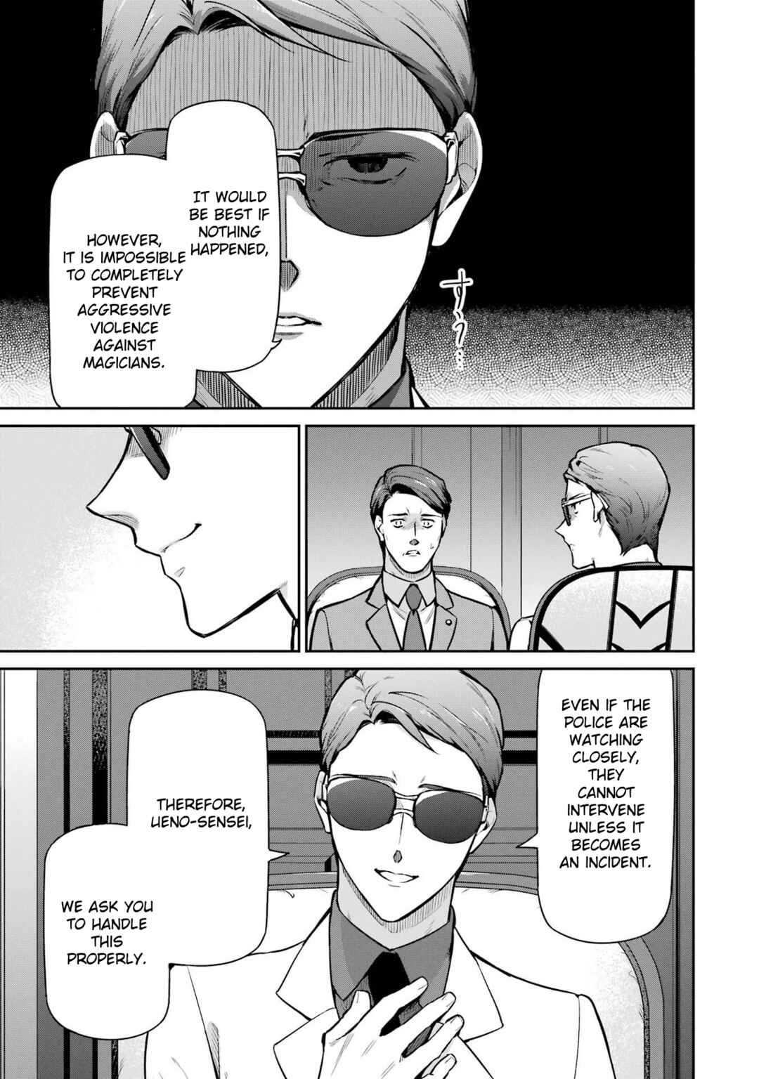 Page 17 Chapter 23 Mahouka Koukou no Rettousei - Shizoku Kaigi-hen