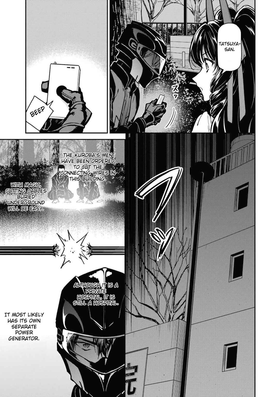 Page 22 Chapter 28 Mahouka Koukou no Rettousei - Shizoku Kaigi-hen