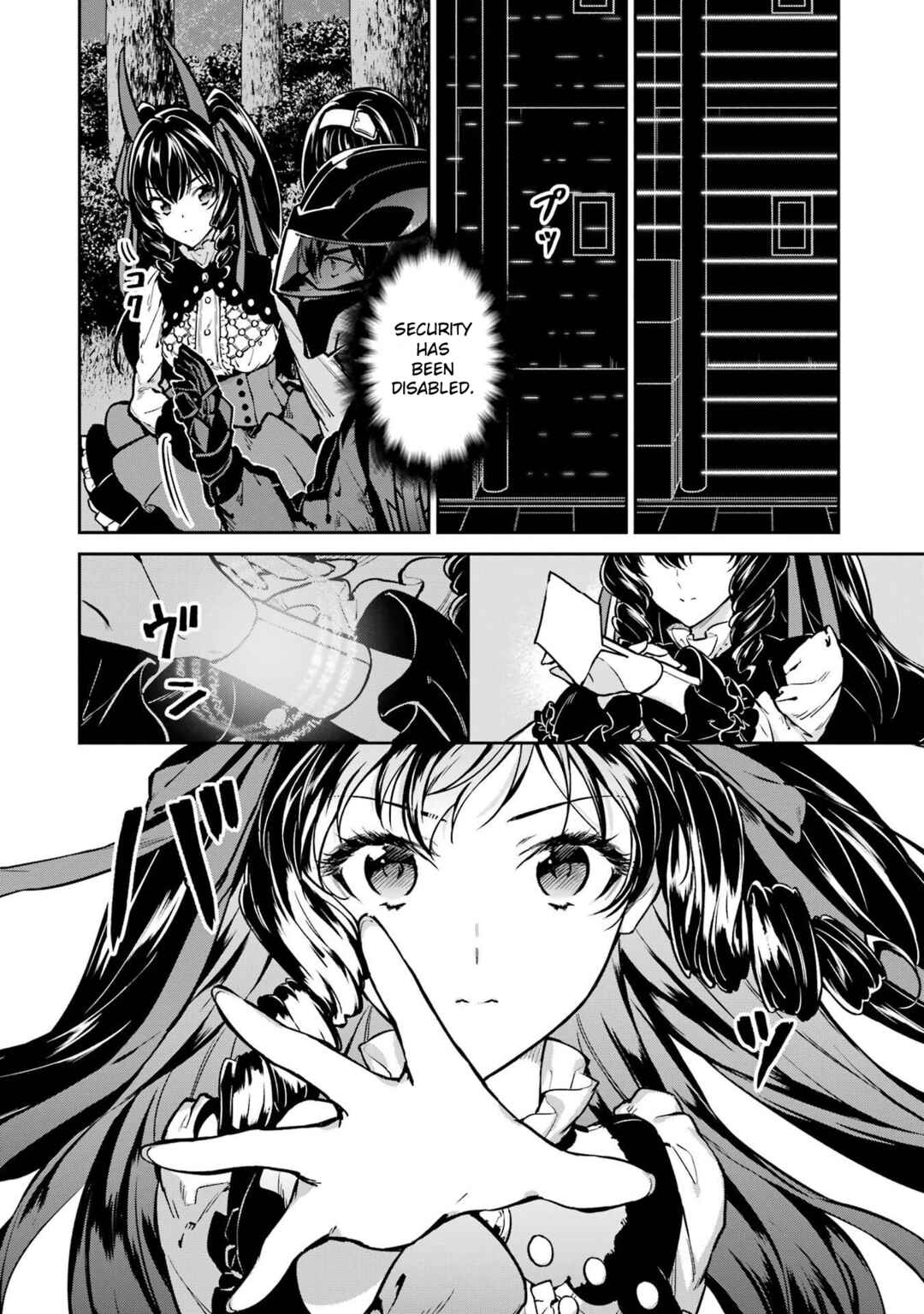 Page 23 Chapter 28 Mahouka Koukou no Rettousei - Shizoku Kaigi-hen
