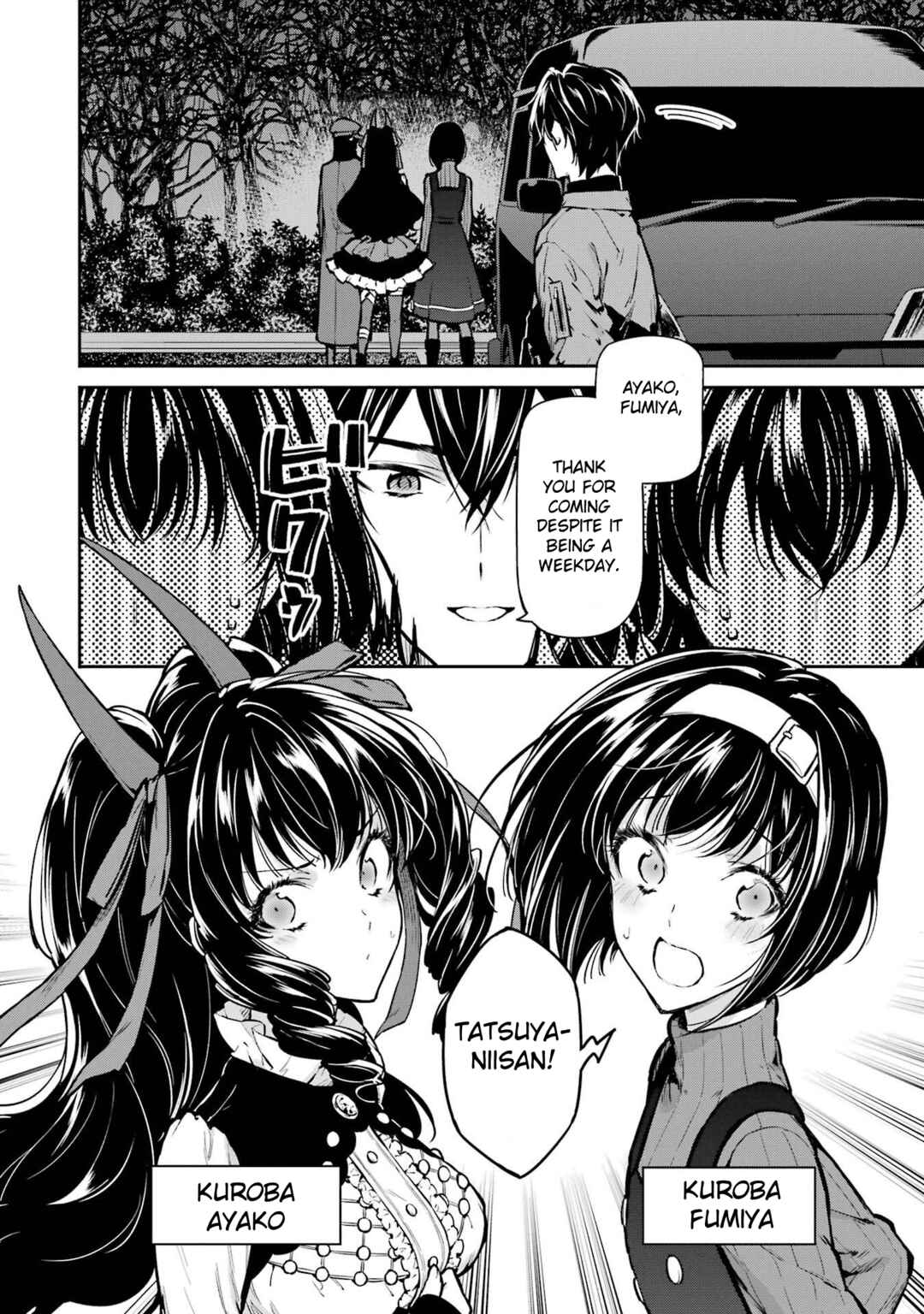 Page 5 Chapter 28 Mahouka Koukou no Rettousei - Shizoku Kaigi-hen