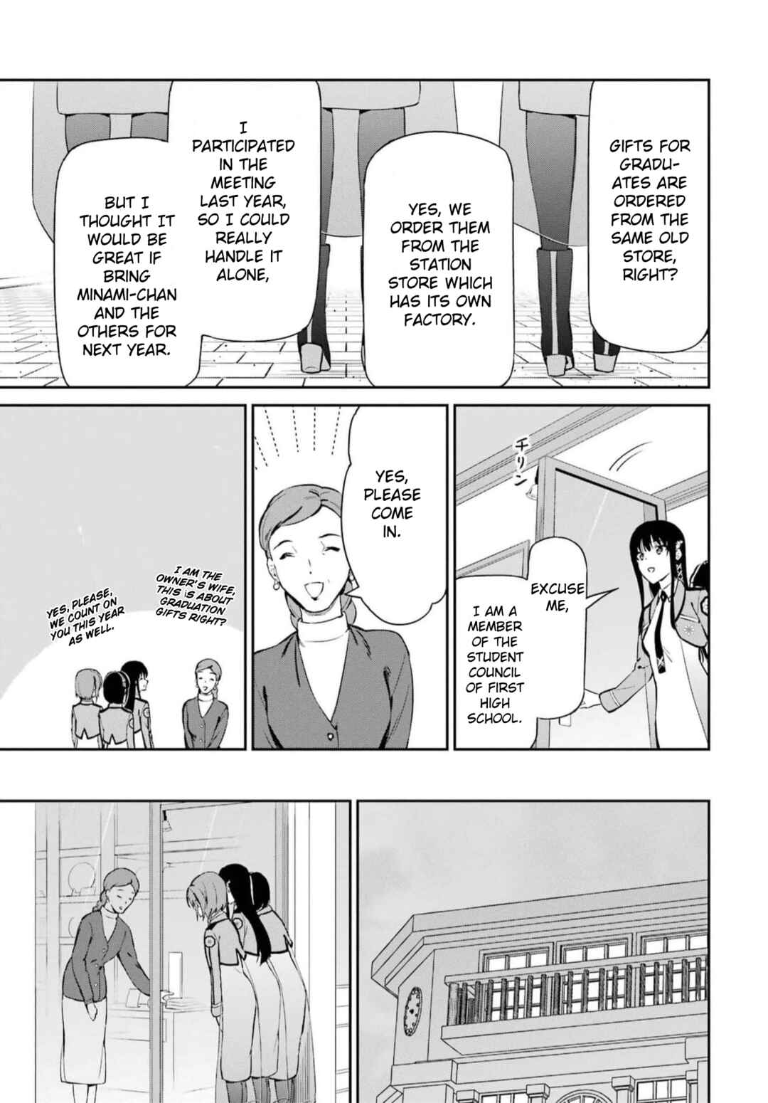 Page 19 Chapter 35 Mahouka Koukou no Rettousei - Shizoku Kaigi-hen
