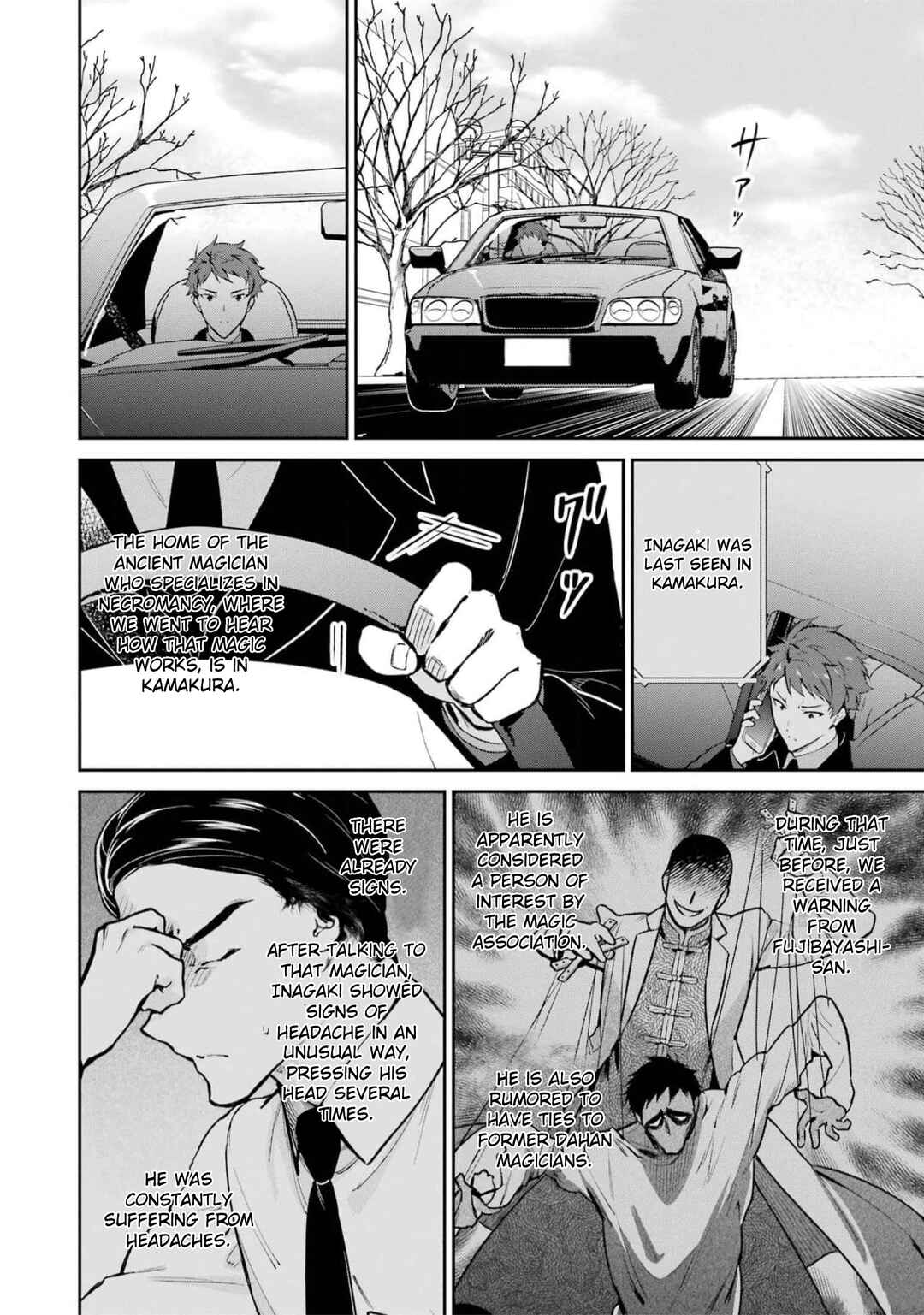 Page 2 Chapter 35 Mahouka Koukou no Rettousei - Shizoku Kaigi-hen