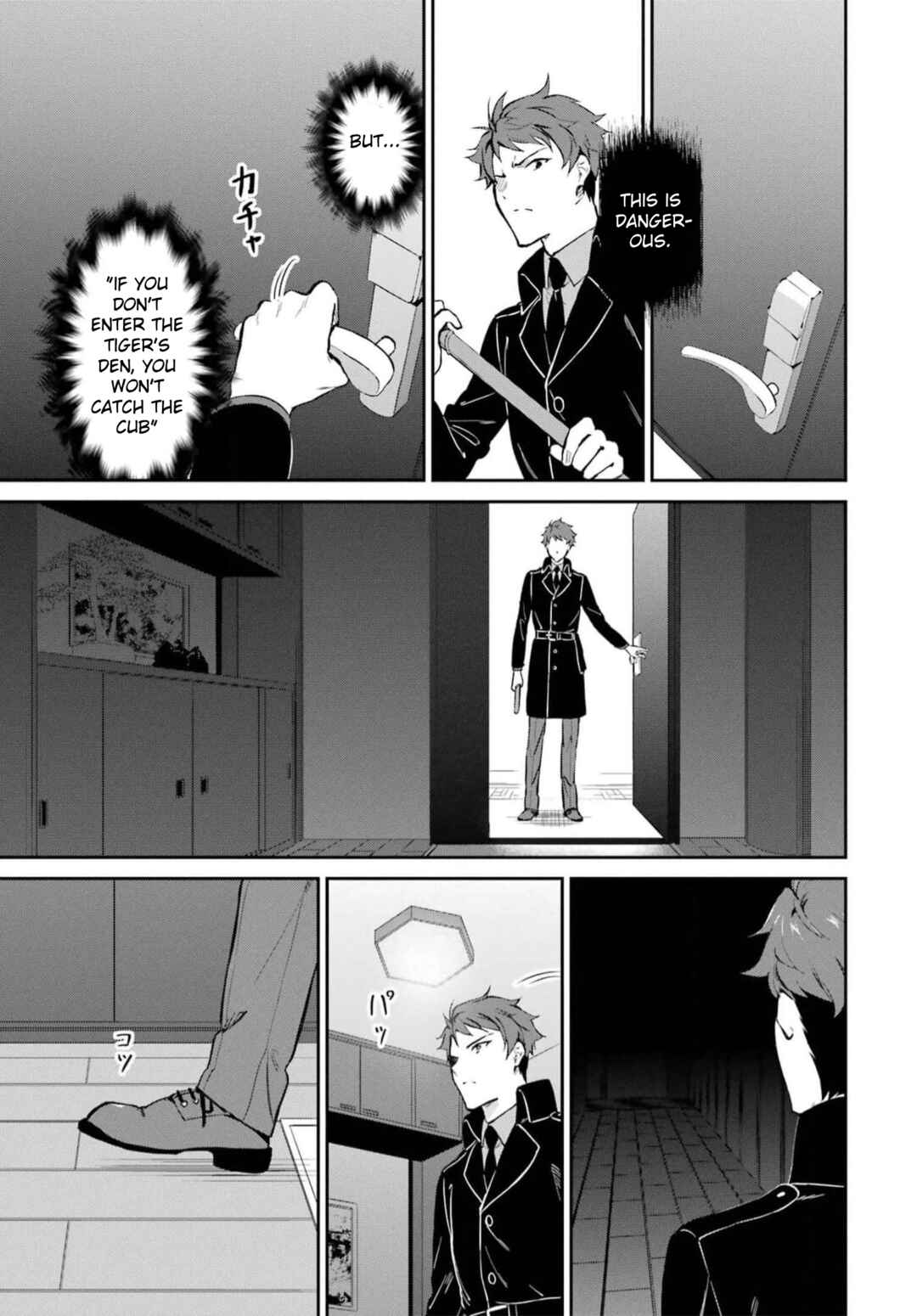 Page 7 Chapter 35 Mahouka Koukou no Rettousei - Shizoku Kaigi-hen