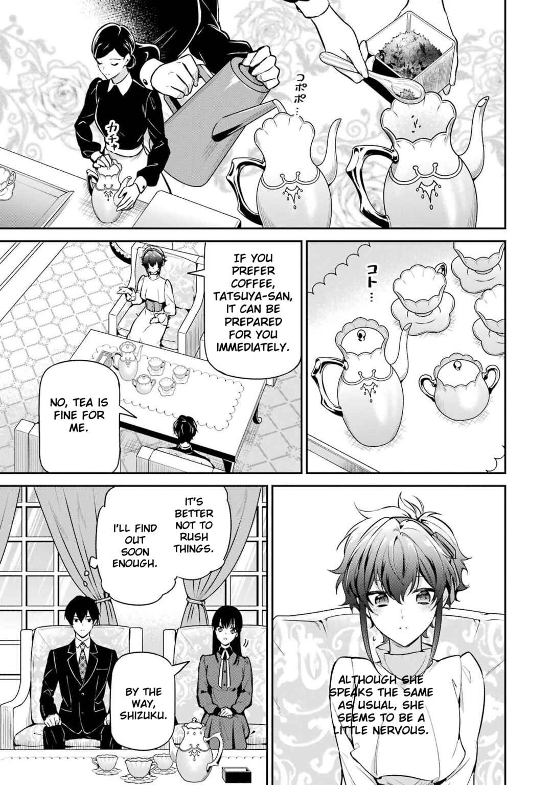Page 18 Chapter 22 Mahouka Koukou no Rettousei - Shizoku Kaigi-hen