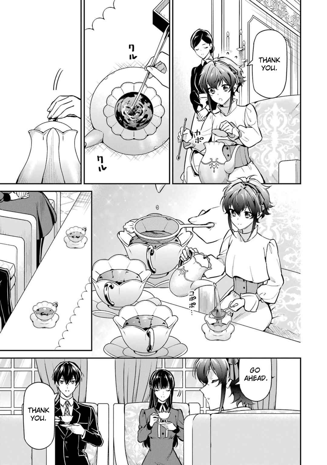 Page 20 Chapter 22 Mahouka Koukou no Rettousei - Shizoku Kaigi-hen