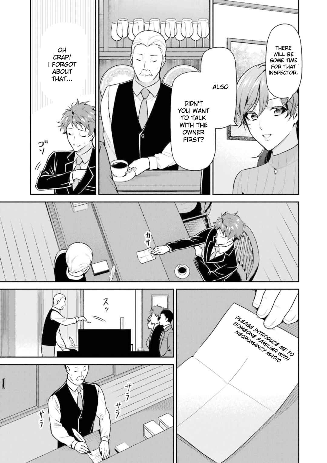 Page 19 Chapter 18 Mahouka Koukou no Rettousei - Shizoku Kaigi-hen