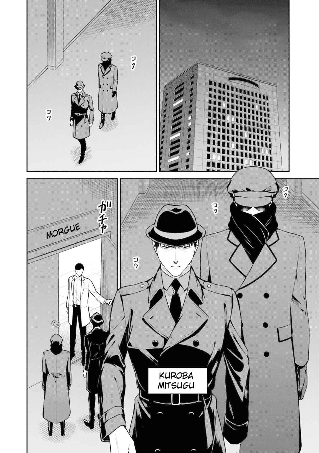 Page 2 Chapter 18 Mahouka Koukou no Rettousei - Shizoku Kaigi-hen