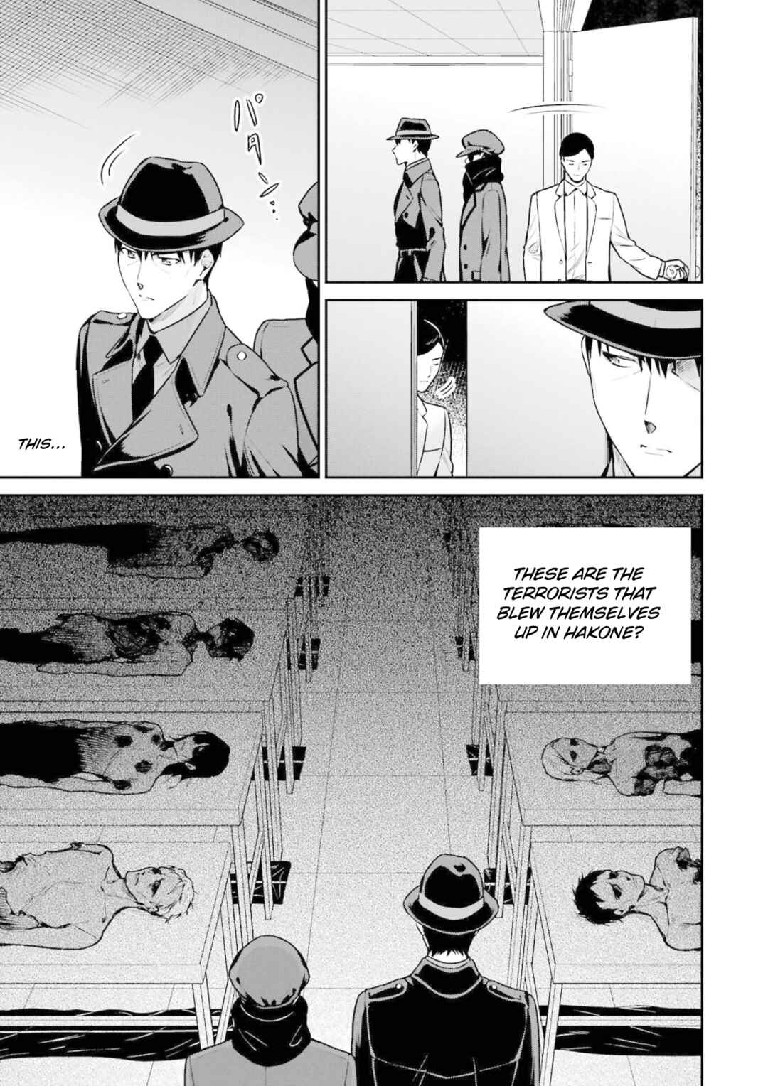 Page 3 Chapter 18 Mahouka Koukou no Rettousei - Shizoku Kaigi-hen