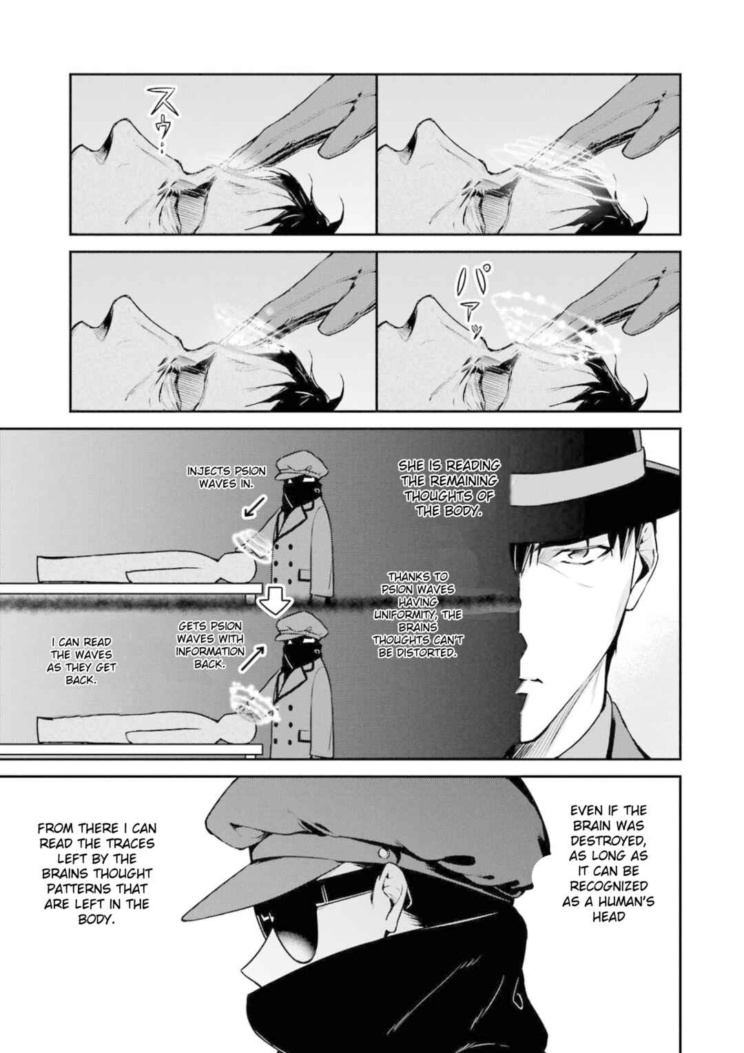 Page 5 Chapter 18 Mahouka Koukou no Rettousei - Shizoku Kaigi-hen