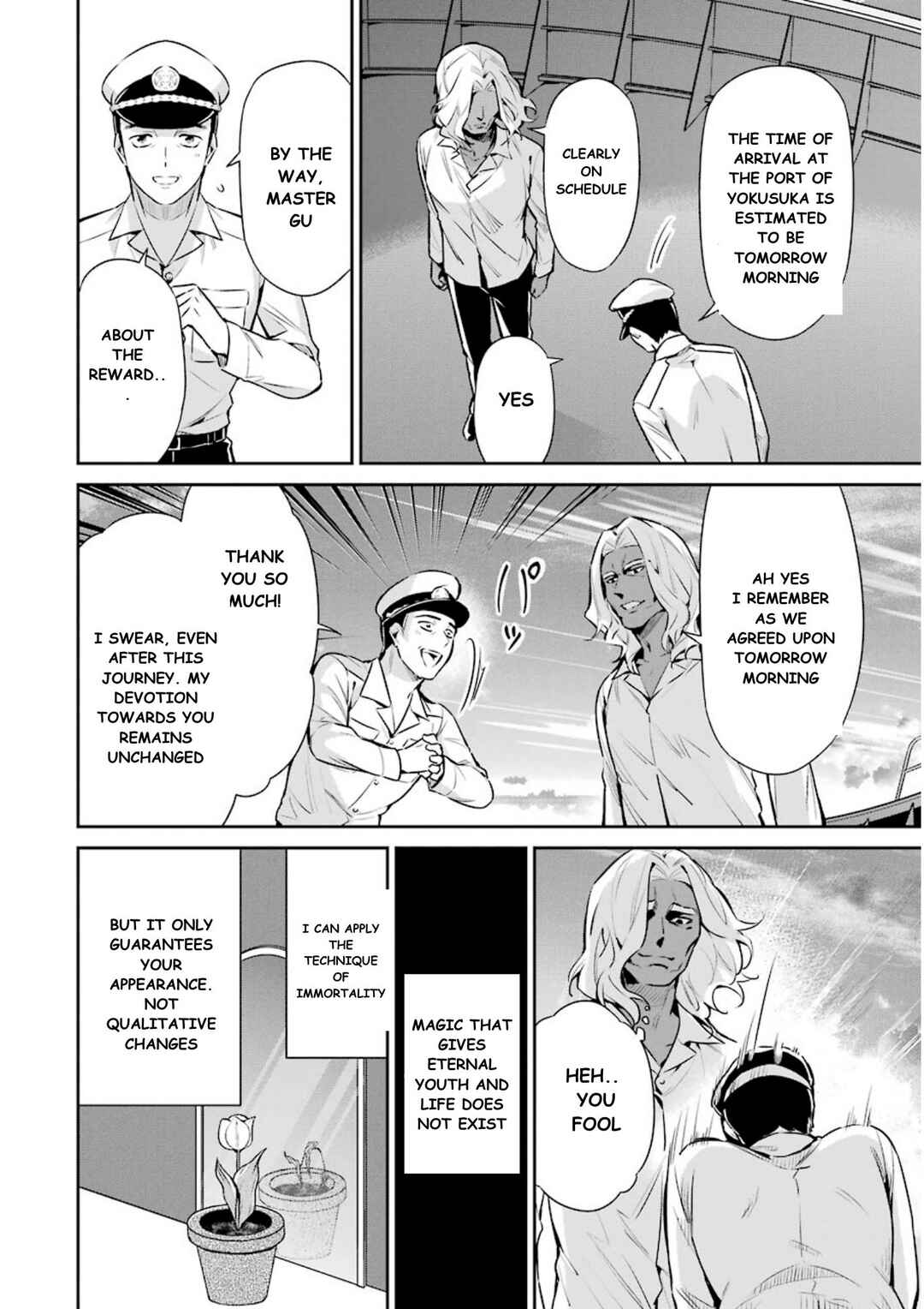 Page 21 Chapter 7 Mahouka Koukou no Rettousei - Shizoku Kaigi-hen