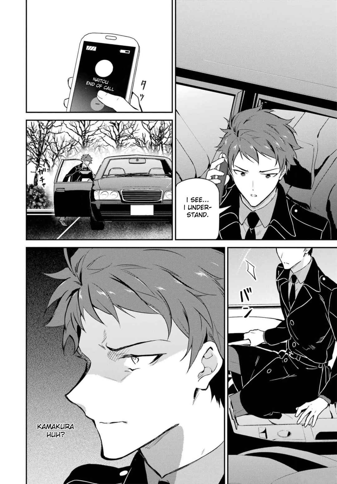 Page 31 Chapter 34 Mahouka Koukou no Rettousei - Shizoku Kaigi-hen