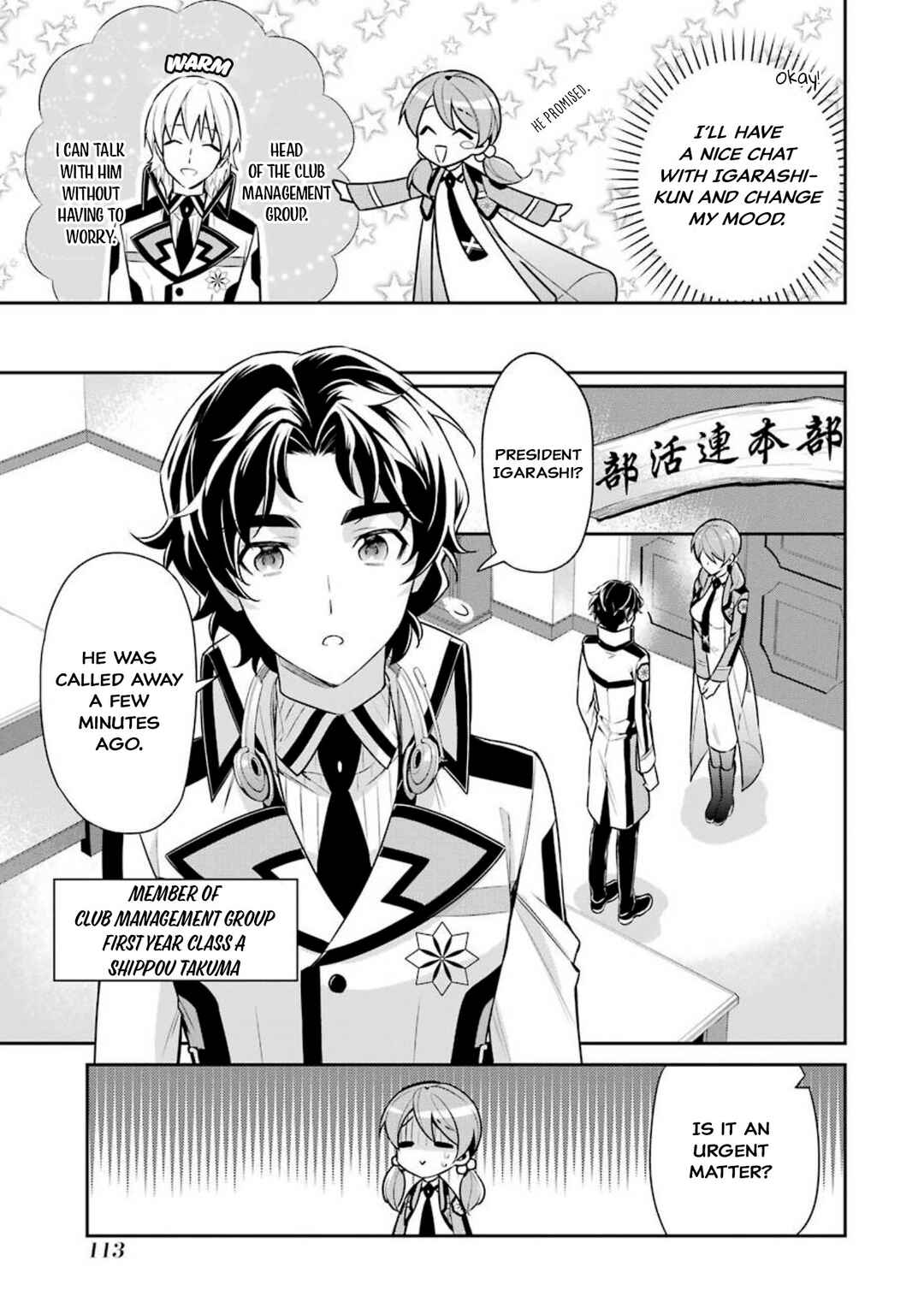 Page 15 Chapter 4 Mahouka Koukou no Rettousei - Shizoku Kaigi-hen