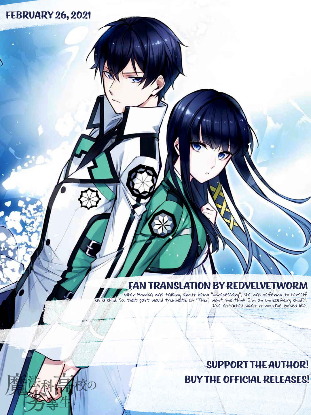 Page 19 Chapter 4 Mahouka Koukou no Rettousei - Shizoku Kaigi-hen