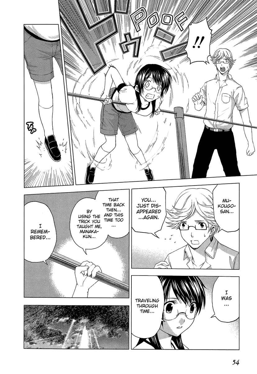Page 21 Chapter 7 Reversed Girl - Summer Vacation that Does Not End