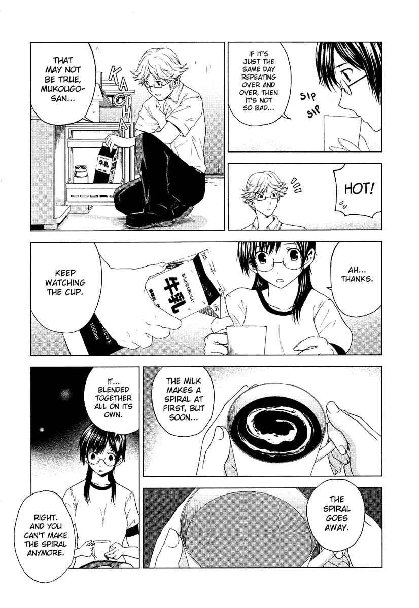 Page 24 Chapter 7 Reversed Girl - Summer Vacation that Does Not End