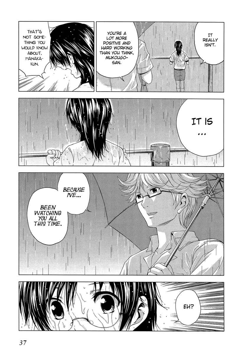 Page 5 Chapter 7 Reversed Girl - Summer Vacation that Does Not End