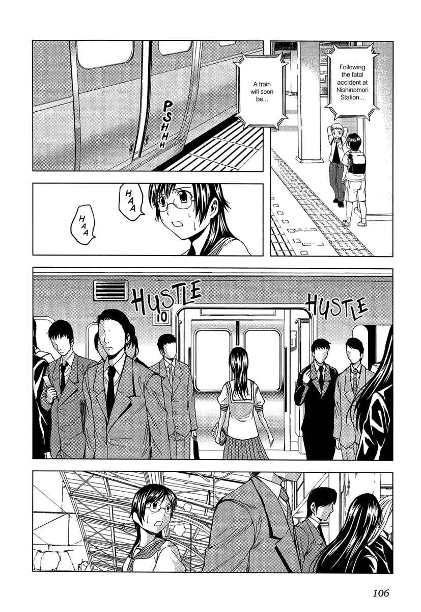 Page 14 Chapter 9 Reversed Girl - Summer Vacation that Does Not End