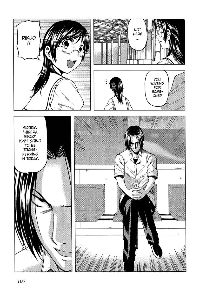 Page 15 Chapter 9 Reversed Girl - Summer Vacation that Does Not End
