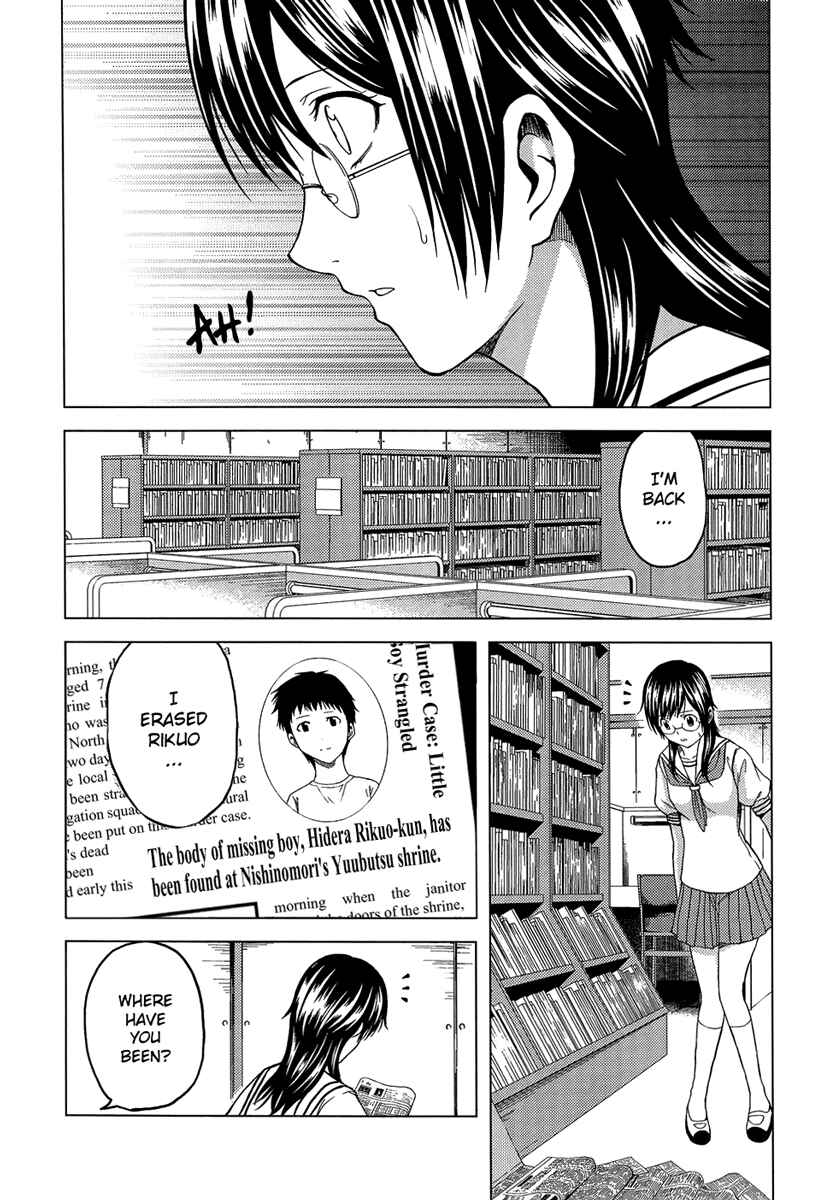 Page 28 Chapter 9 Reversed Girl - Summer Vacation that Does Not End