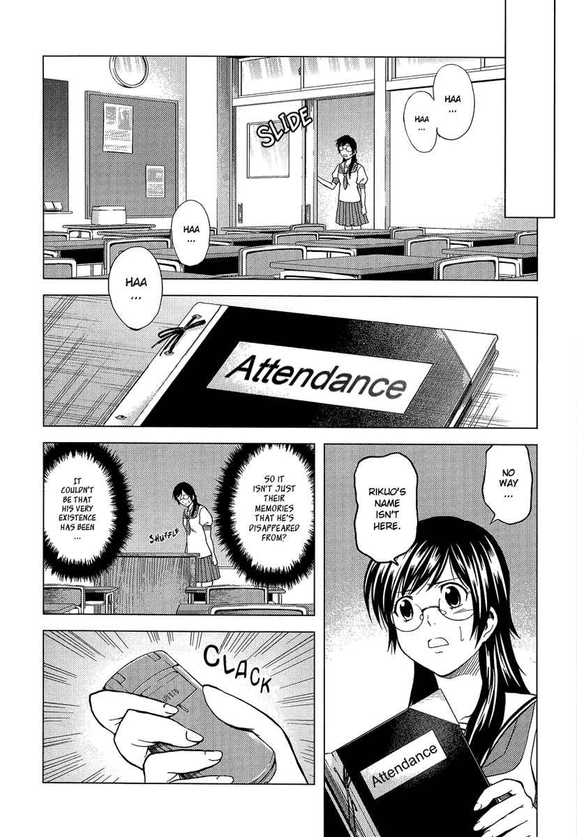 Page 8 Chapter 9 Reversed Girl - Summer Vacation that Does Not End
