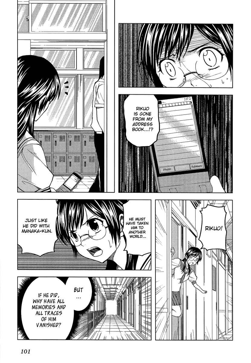 Page 9 Chapter 9 Reversed Girl - Summer Vacation that Does Not End