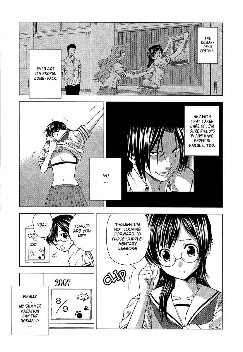 Page 10 Chapter 6 Reversed Girl - Summer Vacation that Does Not End