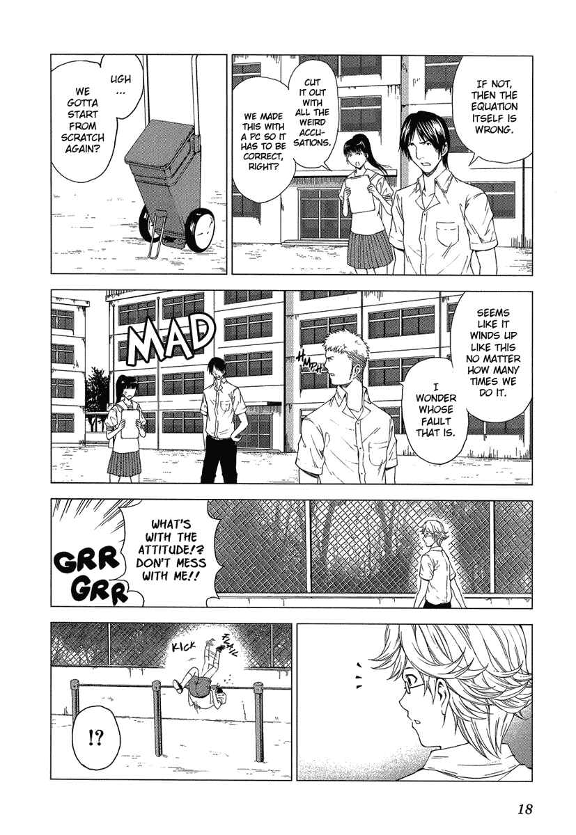 Page 21 Chapter 6 Reversed Girl - Summer Vacation that Does Not End
