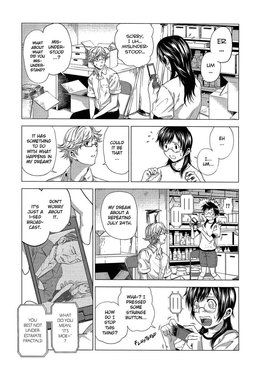 Page 26 Chapter 6 Reversed Girl - Summer Vacation that Does Not End