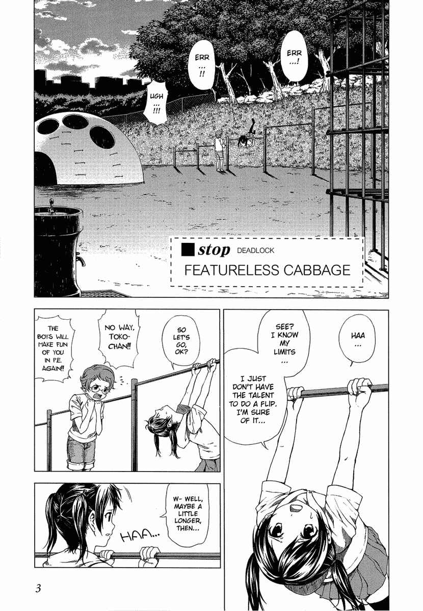 Page 6 Chapter 6 Reversed Girl - Summer Vacation that Does Not End