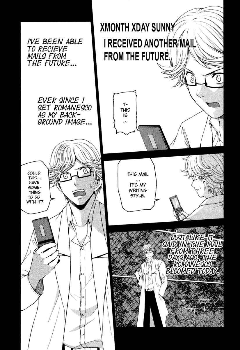 Page 14 Chapter 5 Reversed Girl - Summer Vacation that Does Not End